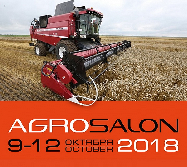 AGROSALON 2018